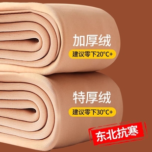 丝袜东北棉裤 女秋冬外穿光腿神器连裤 打底裤 肉色加绒加厚胖mm大码