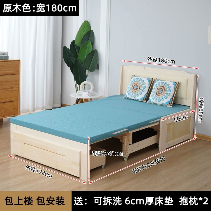 a全实木沙发床折叠两用可抽拉伸缩坐卧小户型客厅书房成单人推拉