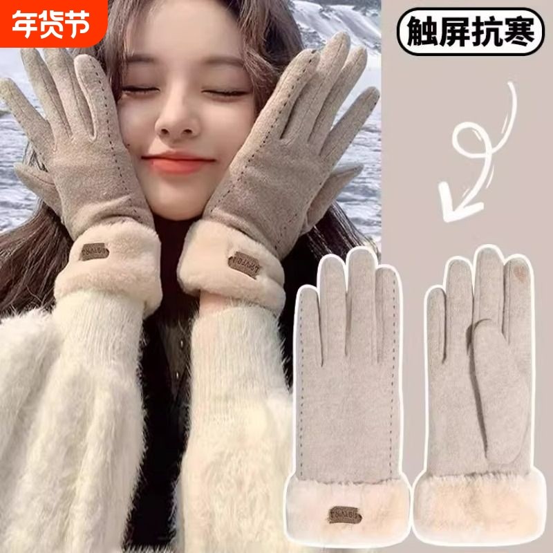 新款秋冬保暖手套女分指加绒加厚仿羊绒学生护手防冻抗寒开车骑车