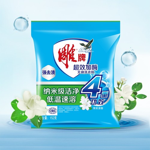 1包雕牌超效加酶洗衣粉