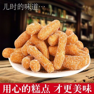手工江米条雪花条糕点点心油京果怀旧零食老人爱吃香酥江米条