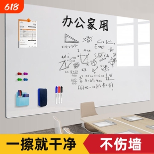 白板墙贴儿童教学画板家用黑板可擦写字板记事板涂鸦墙壁办公墙面软白板贴纸磁面板玻璃墙纸不伤墙培训可移除