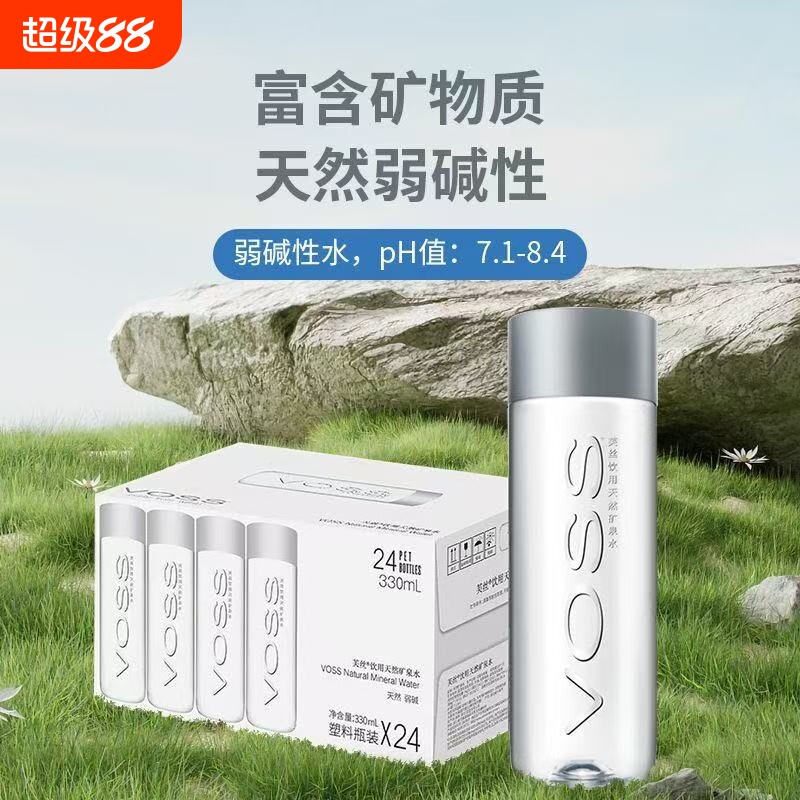 夏日芙丝饮用天然水330ML*24瓶商用高端弱碱矿泉水瓶装饮水碱性图片