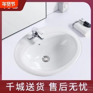 16/18/20/22寸单三孔洗脸洗手盆半嵌入式陶瓷台上盆台中盆无孔