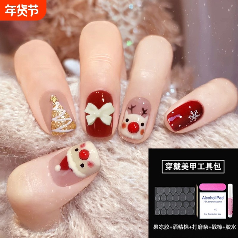 圣诞主题穿戴甲红色系带圣诞树雪花指甲贴片成品甲片纯手工,彩妆/香水/美妆工具,穿戴甲/甲片,淘宝优惠券,粉丝福利购,淘宝优惠卷