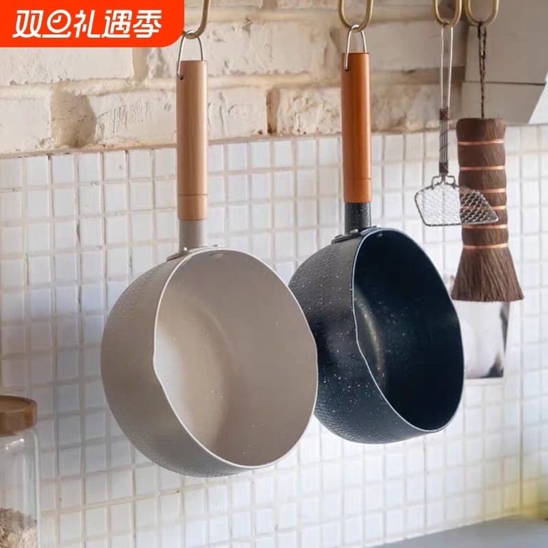 雪平锅汤锅小锅不粘锅一人食家用煮泡面热牛奶锅麦饭石电磁炉燃气