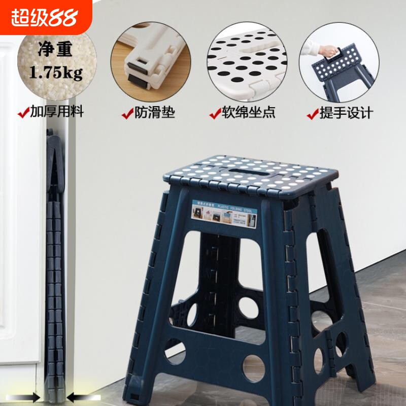 折叠凳高凳塑料便携式椅子高凳子可家用餐椅浴室凳高板凳户外马扎图片