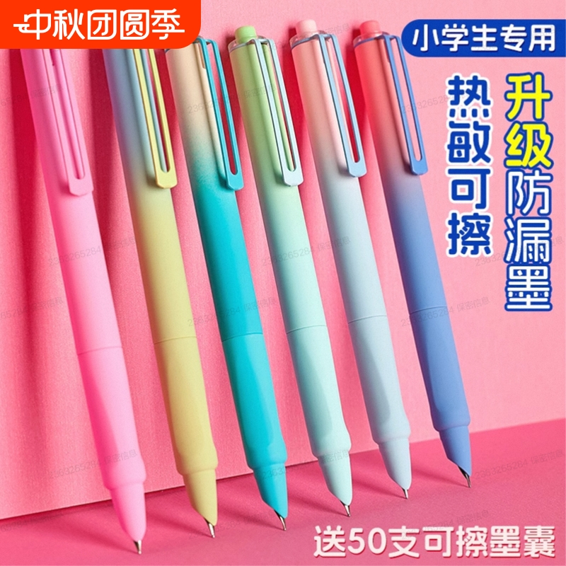 按动出尖使用便捷渐变色系墨