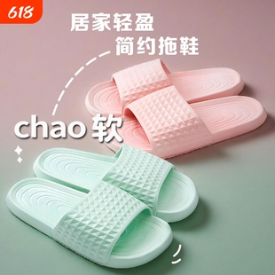 新款春夏季女款一字拖防滑洗澡居家踩屎感拖鞋外穿按摩绿色软底