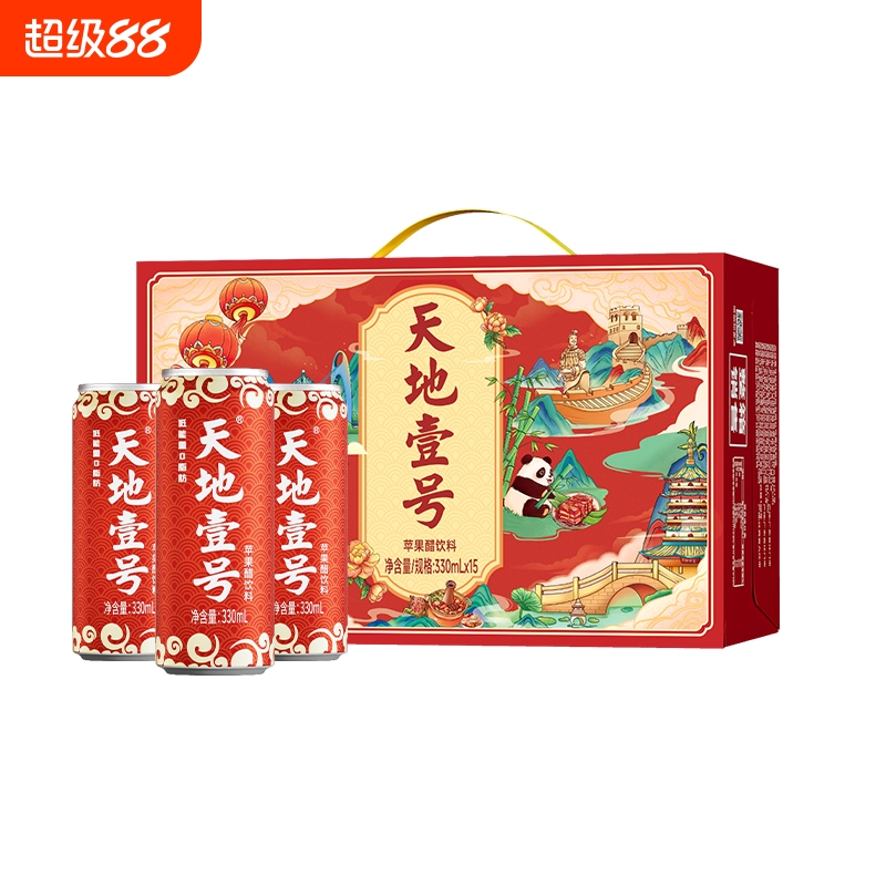 天地壹号苹果醋低糖健康饮料