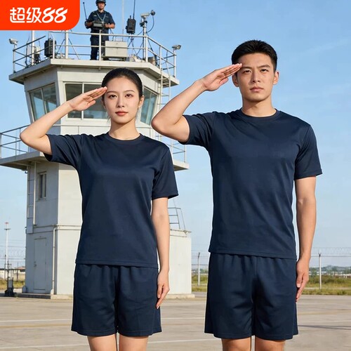 正品体能服训练服短袖套装男夏季