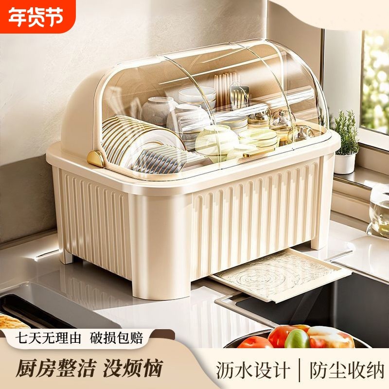 碗筷收纳盒碗柜带盖子装餐具碗盘箱放碗家用置物架厨房沥水碗碟架,厨房/烹饪用具,碗架,淘宝优惠券,粉丝福利购,淘宝优惠卷