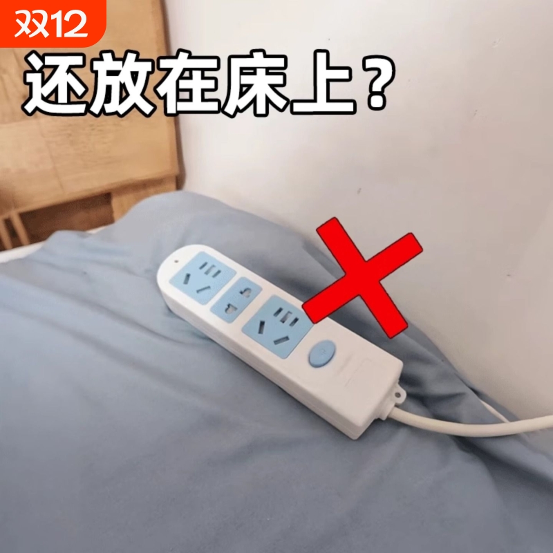 实木插排板收纳盒桌面