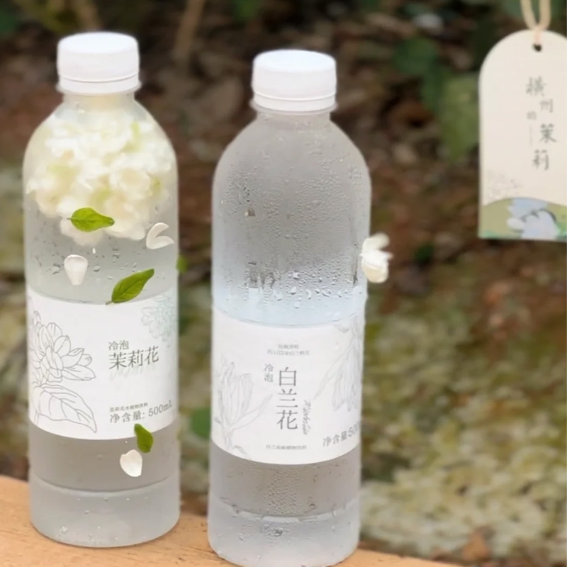 冷泡茉莉花水茉莉花茶天然茉莉花0糖0卡夏天饮料水无香精无防腐剂
