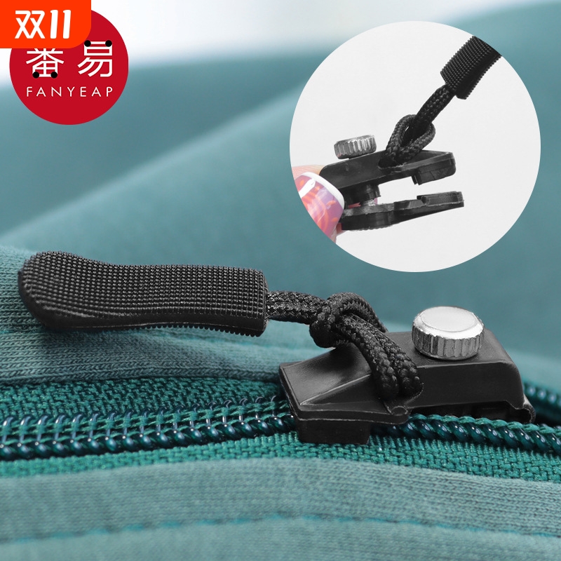 拉链修复器AC1sn0-可拆卸拉链头替换行李箱包包背包衣服通用拉