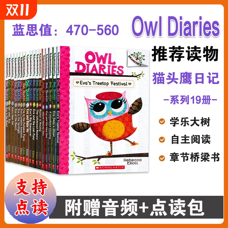 Owl Diaries 猫头鹰日记1-17 18 19英文原版绘本学乐大树系列儿童桥梁章节书scholastic Branches学生英语课外读物Rebecca Elliott