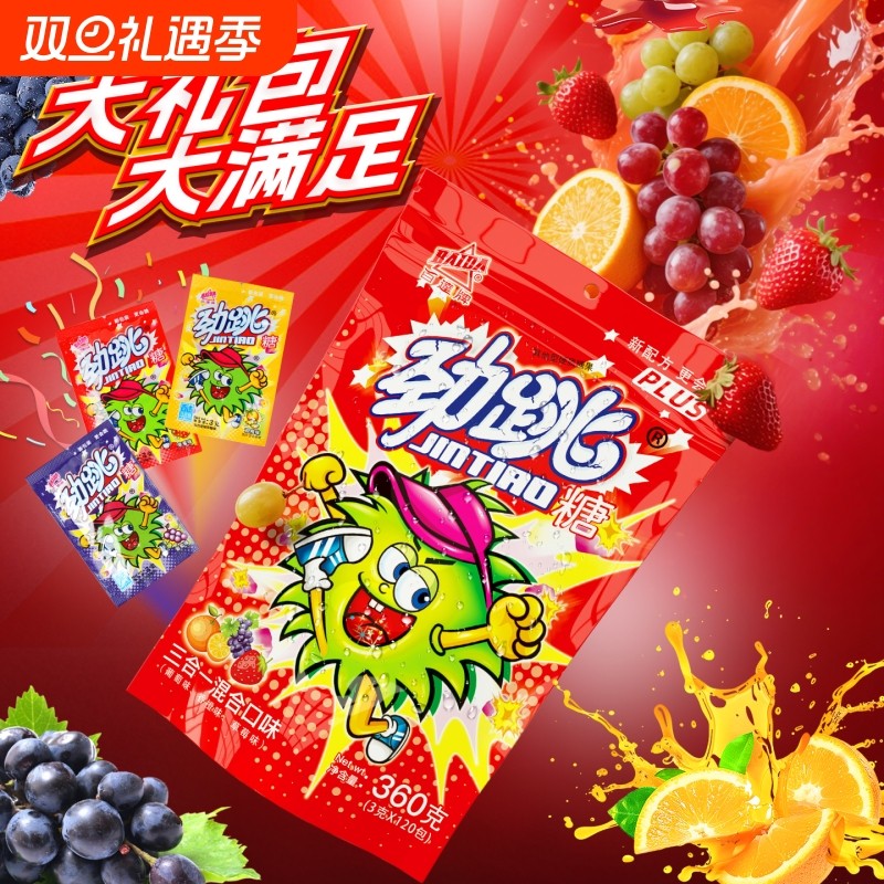 混合口味糖果大礼包百达