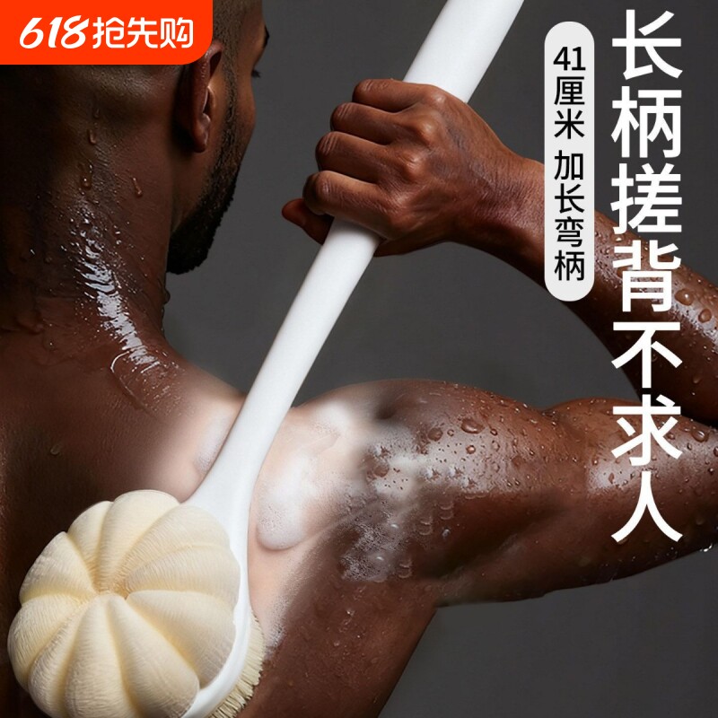 三合一双面搓澡神器浴刷长柄软毛洗澡刷可拆卸搓澡巾沐浴球搓背刷