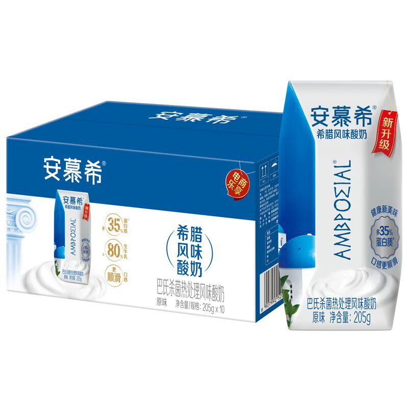 伊利安慕希希腊风味酸奶原味205g*10瓶整箱营养早餐常温饮品发酵