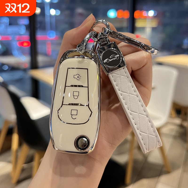 福特福克斯福睿斯撼路者车钥匙套