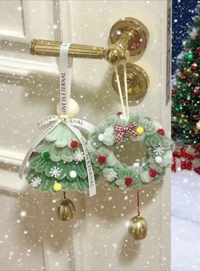 扭扭棒圣诞树花环挂件手工diy材料包全套圣诞节礼物送男女友2025