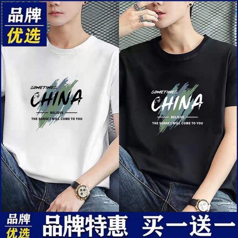 棉质短袖T恤男春夏季新款宽松休闲圆领上衣潮牌半袖印花黑色白色