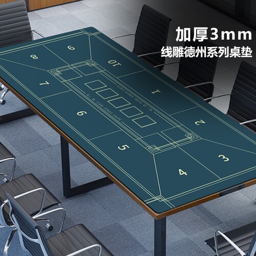 高端加厚德州扑克桌布垫