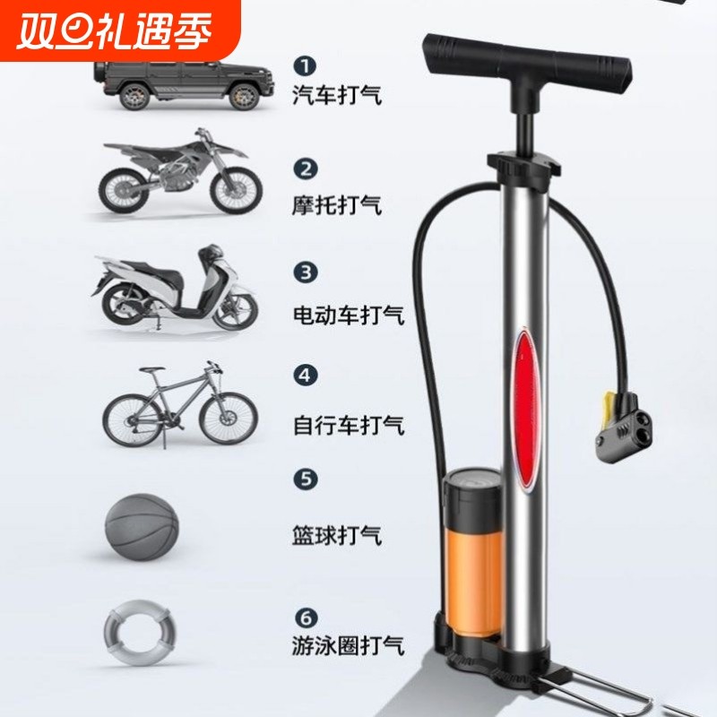 高压打气筒自行车汽车篮球家用充气泵便携气筒电动车摩托车气管子