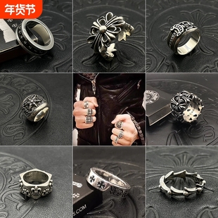 克罗伈永恒之心戒指男女欧美嘻哈复古轻奢小众高级感十字花指环