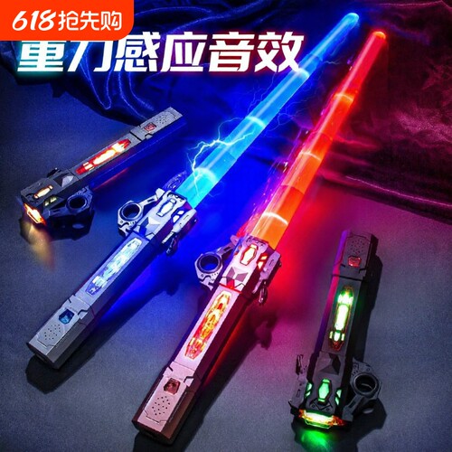 可伸缩激光剑玩具星球大战光剑