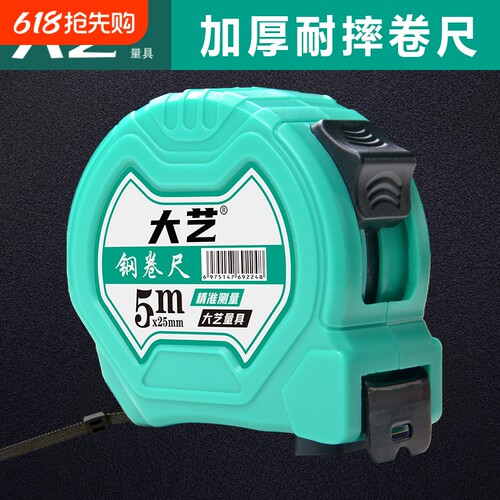 高精度双闸制动，高挺直度尺带防割手设计