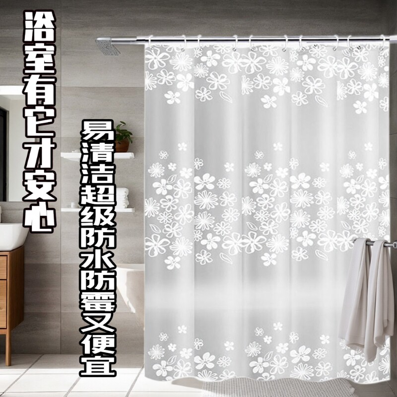 卫生间浴帘帘防水帘遮挡帘门帘免打孔挂帘浴室隔断帘挡风帘防霉