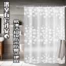 卫生间浴帘帘防水帘遮挡帘门帘免打孔挂帘浴室隔断帘挡风帘防霉
