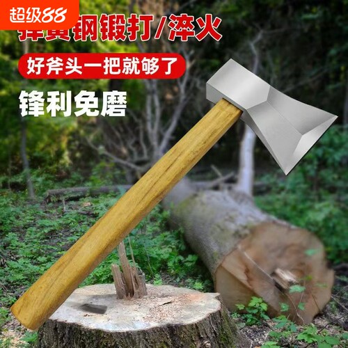 金赫单刃木工斧结实耐用