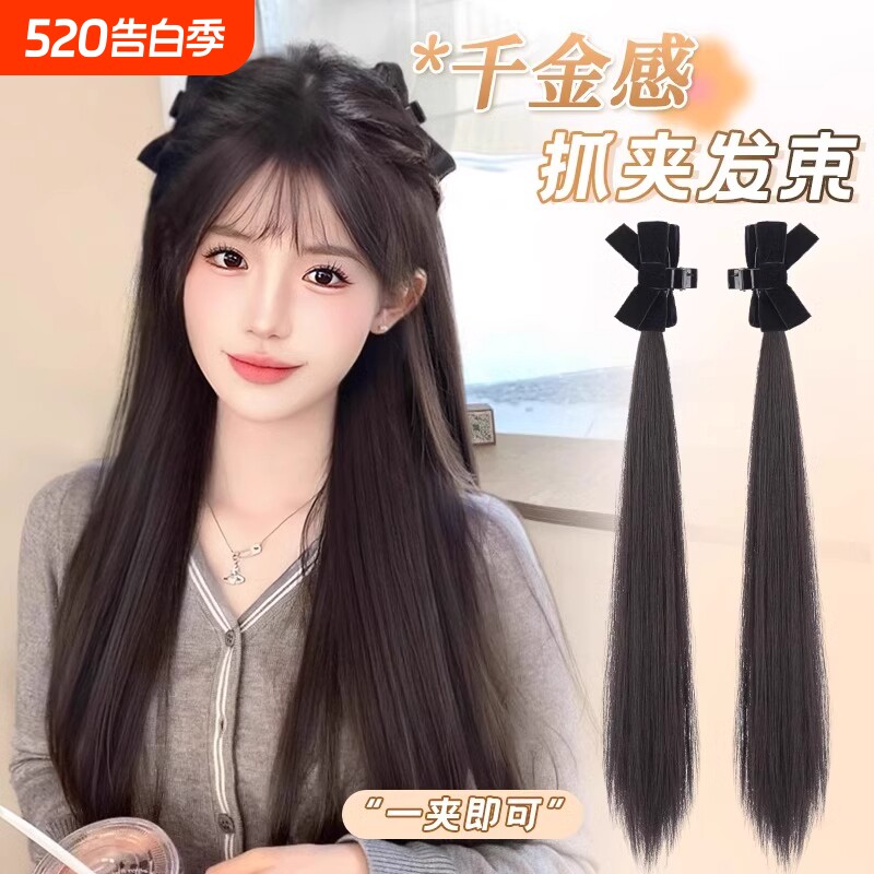 假发辫子女双马尾精灵耳蝴蝶结发束抓夹甜妹头饰增发量长辫子马尾