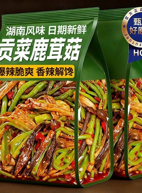 香辣贡菜鹿茸菇开袋即食官方旗舰店湖南下饭菜网红追剧解馋小零食