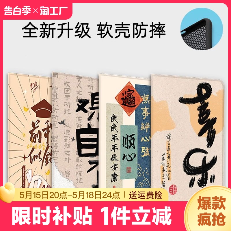 适用华为matepad11保护套2023matepadse保护壳air11.5荣耀平板x8硅胶平板2皮套v7pro防摔10.4电脑m6全包科技 3C数码配件 平板电脑保护套/壳 原图主图