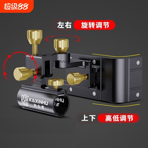 包角钓箱配件通用三件套开心虎