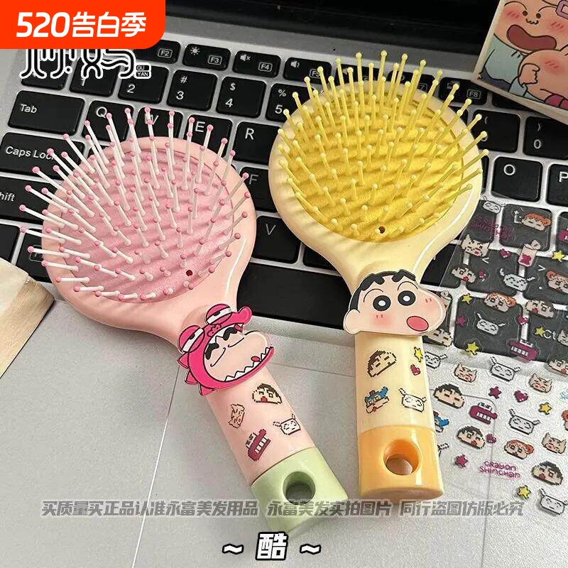 新款卡通蜡笔小新二合一气囊梳子可爱便携迷你手持按摩气垫梳镜