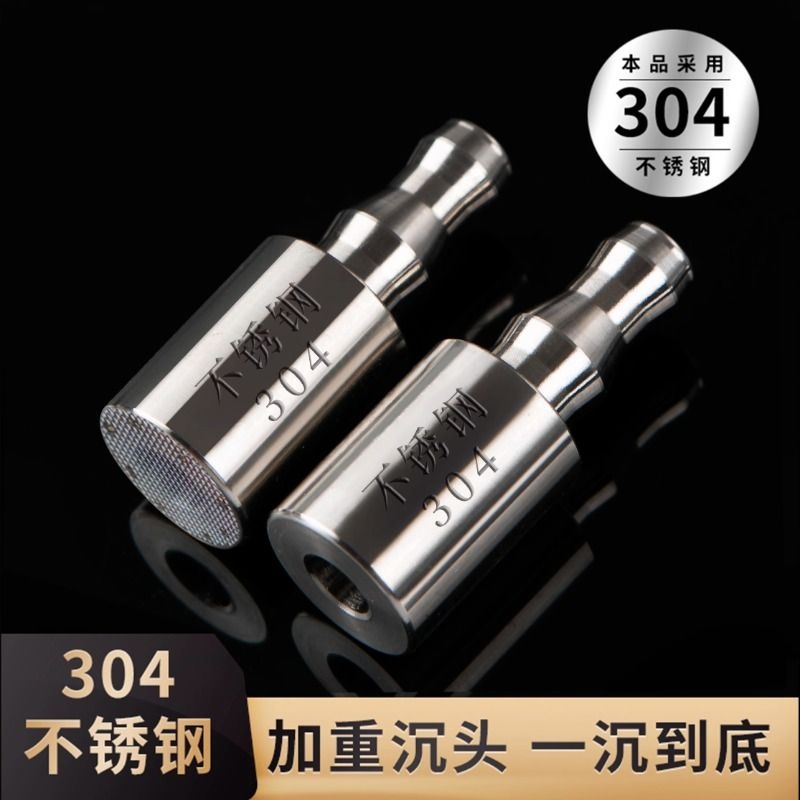 茶具配件上水管沉水头