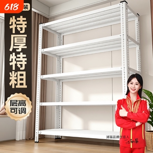 家用货架角钢置物架多层超市阳台储物架落地收纳货架厨房单层承重