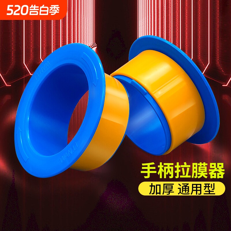 缠绕膜手柄加厚打包膜护手套神器塑料机器圈拉伸膜托薄膜专用保护