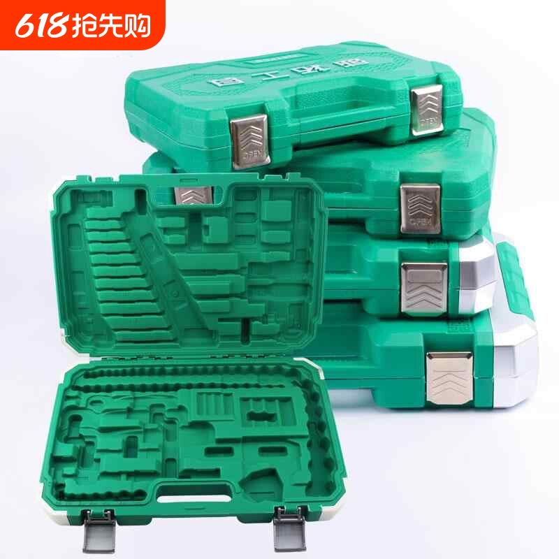 汽修五金工具空盒子梅花扳手组套套装套筒扳手工具箱收纳盒吹塑箱