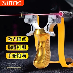 高精度弹弓98k户外激光成人竞技扁皮红外线强力传奇塑料精准皮筋