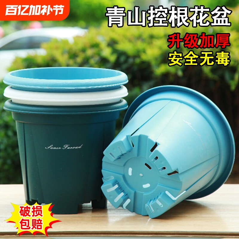 简约圆形塑料树脂花盆花卉绿植种植盆栽抗摔耐压大容量户外青山盆