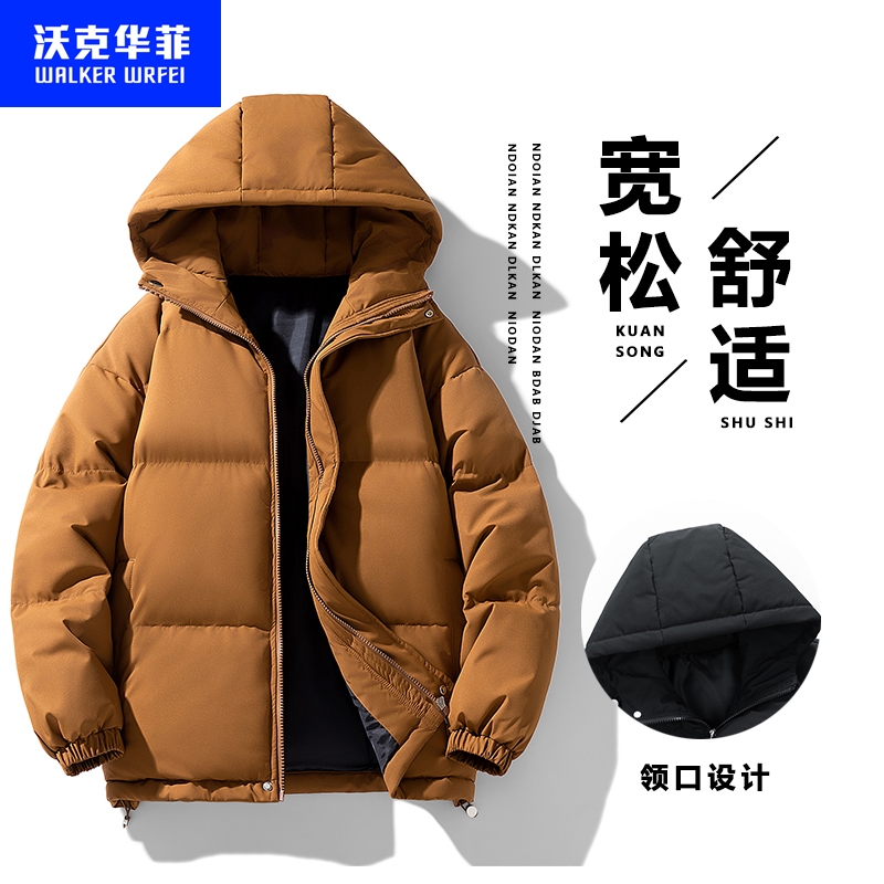 沃克华菲连帽外套棉服