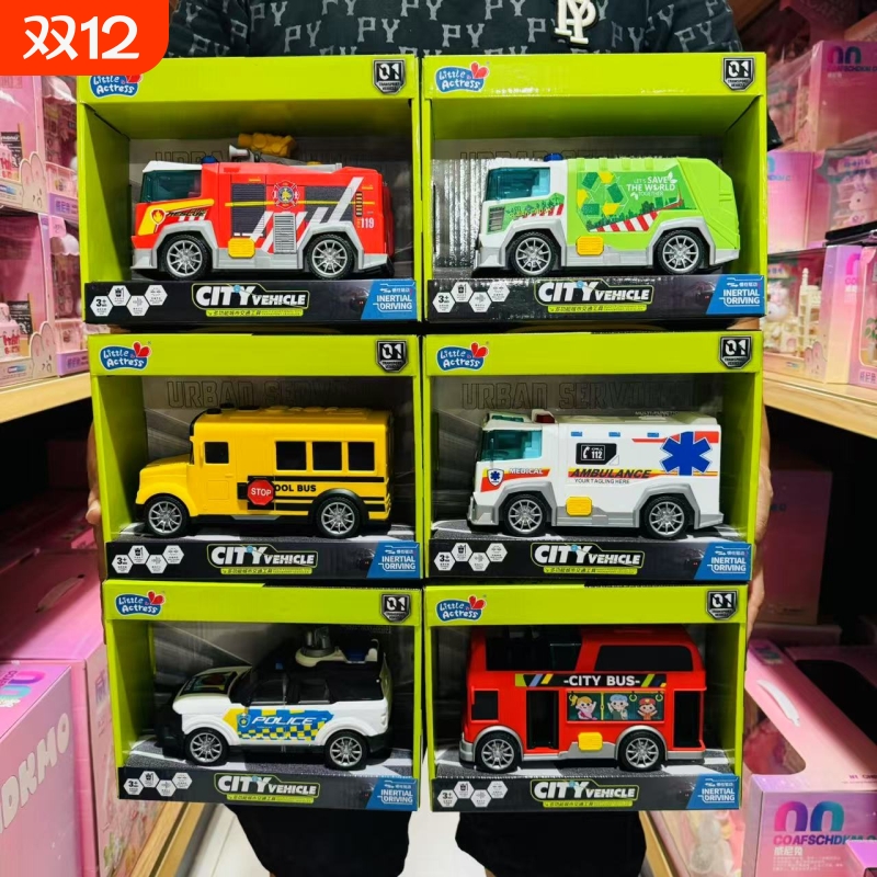 小演员惯性仿真警车救护车消防车挖掘机工程多功能交通工具车玩具