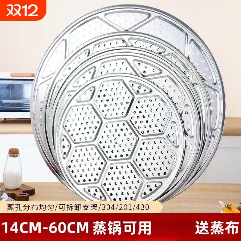 304不锈钢大蒸锅|超2000次加购