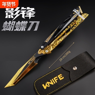 三角洲行动周边影锋蝴蝶折叠刀合金北极星训练刀未开刃玩具刀模型