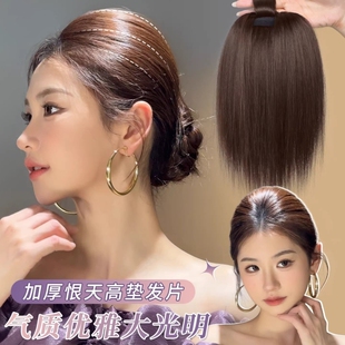 加厚垫发片女高颅顶增发量补发片仿全真发海绵头顶假发片蓬松隐形